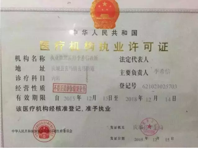 門診不再接受輸液,全面退出歷史舞臺!